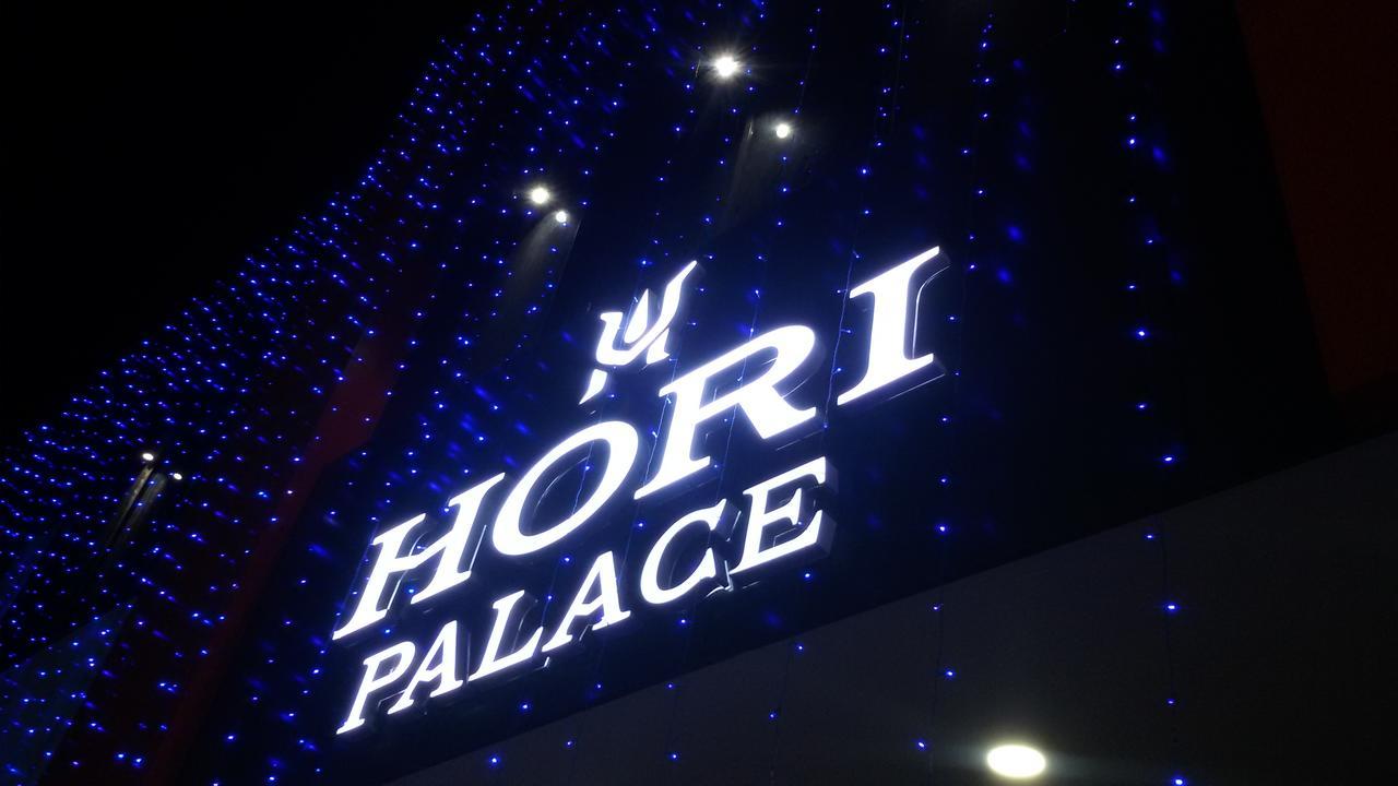 Hotel Hori Palace Ujjain Exterior foto